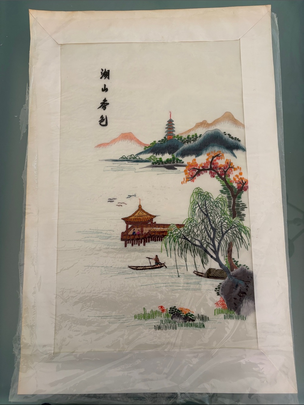 3 Embroidered Asian Landscape Wall Art - Multicolor